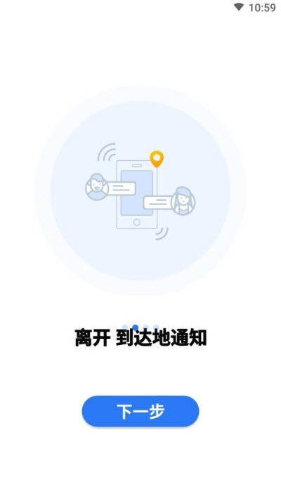 位知宝