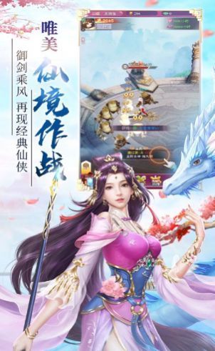 九龙皇图手游