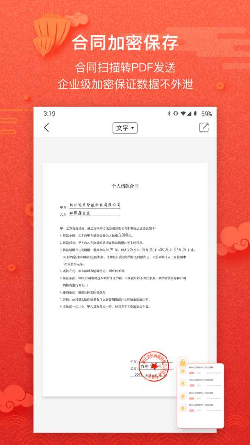 猫图鹰