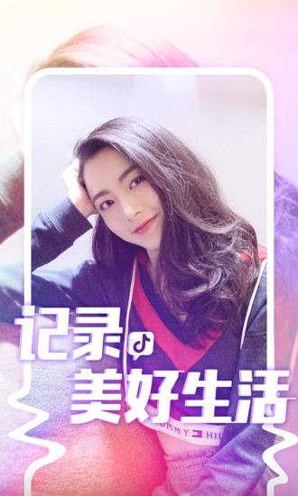会抖
