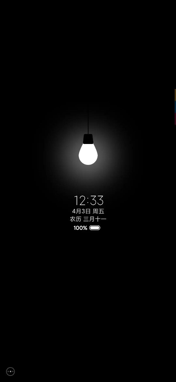 小米息屏主题