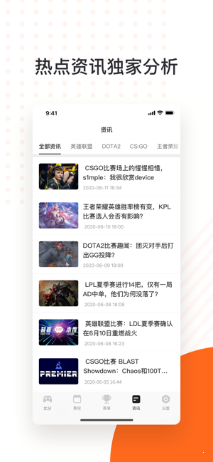 云鹿电竞