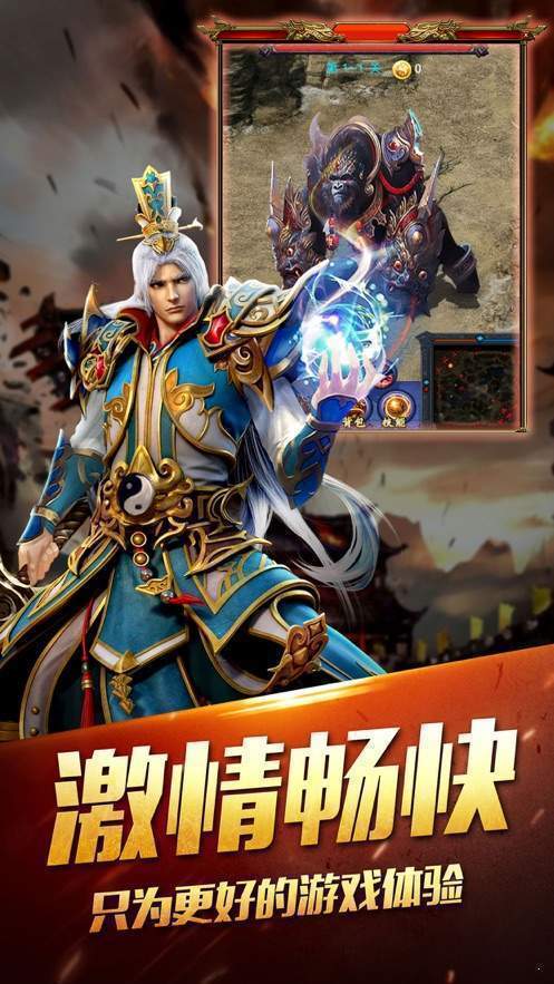 怒战龙城