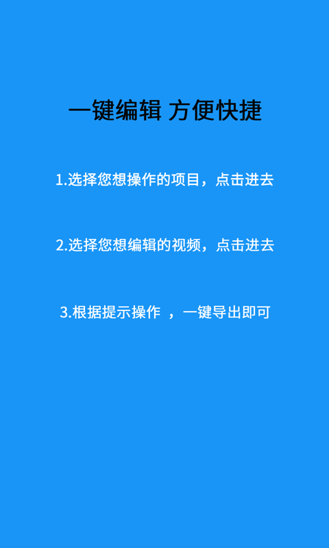 爱剪影