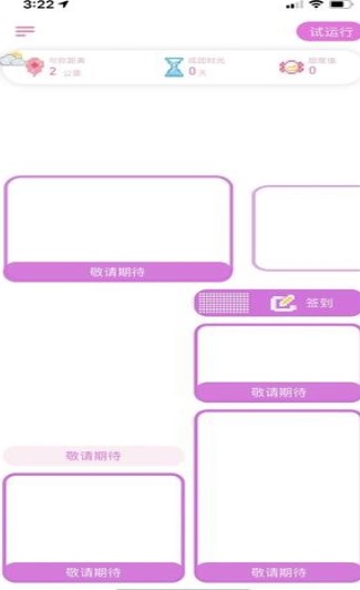 硬糖少女303