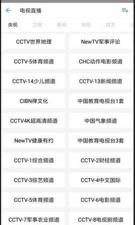 新方圆浏览器