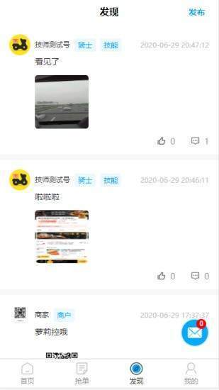 极安家