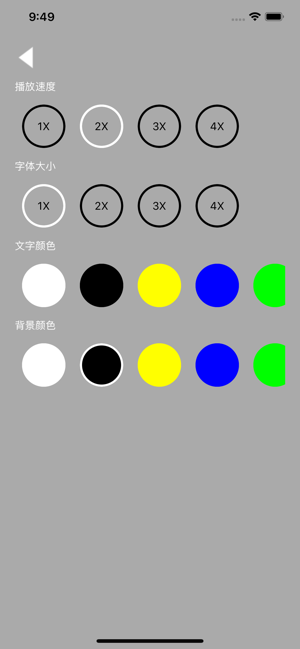 I豆弹幕机