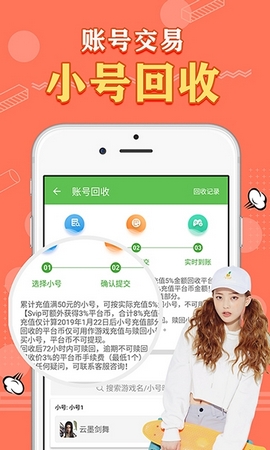 满v游戏盒