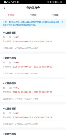 租满意