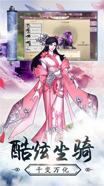 侠笑江湖歌