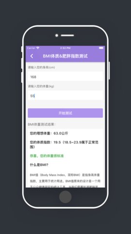 大鱼工具箱