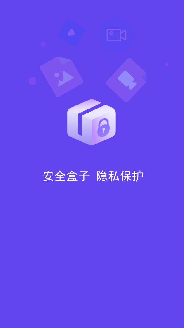 1024盒子