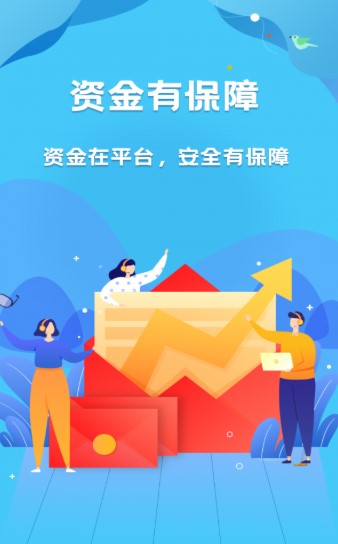 助力联盟点赞