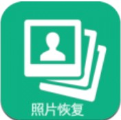 手机照片恢复