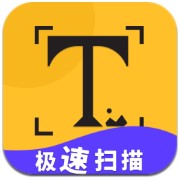 文字扫描