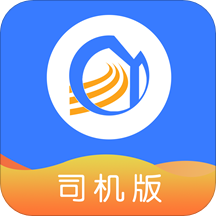 巨力诚运司机