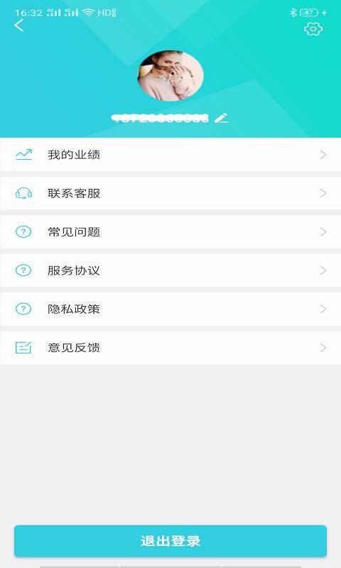 吃货外卖管理端