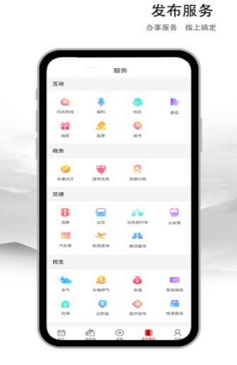 遵义发布