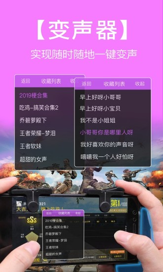 欧尼酱语音包