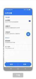 小鱼Q语音
