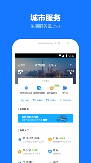 云摆摊