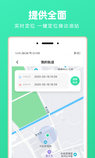 位寻