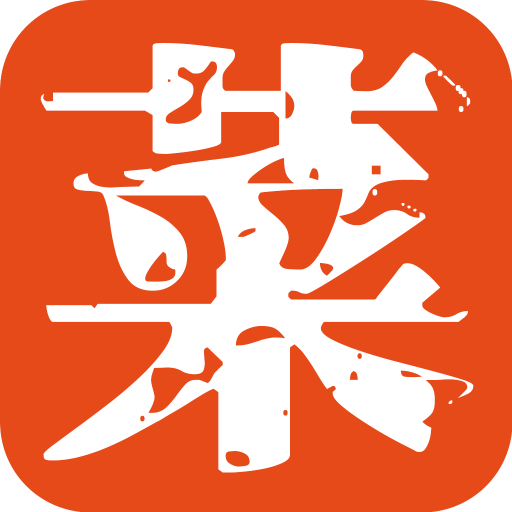 菜单简谱大全
