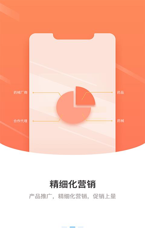 药械帮