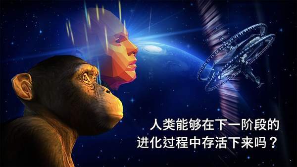从细胞到奇点中文版
