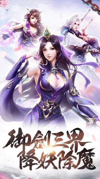 葬剑江湖