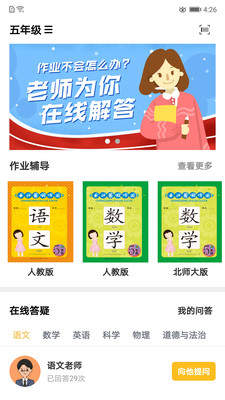 多多微学堂