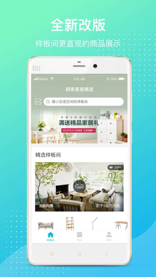 简单搭