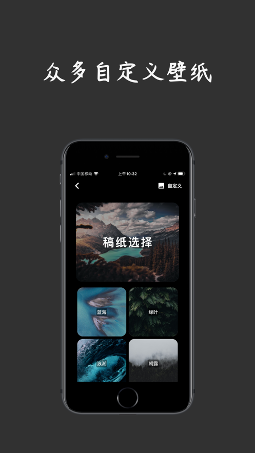 随心写作