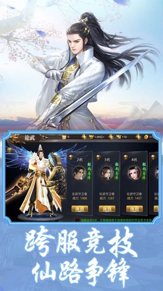 神鲲吞噬