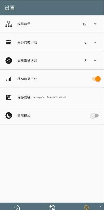 视频下载器