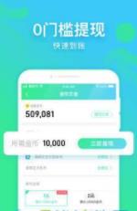 步行有赏