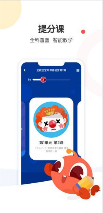 大塘小鱼