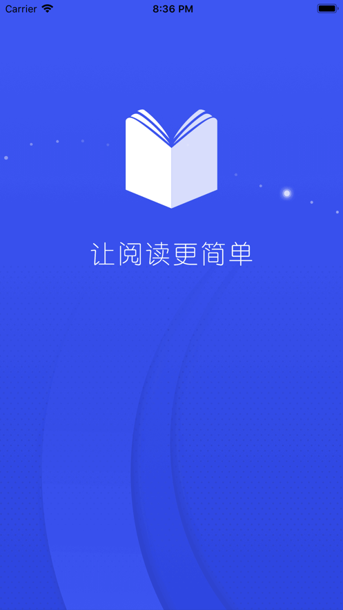 完本小说大全阅读器