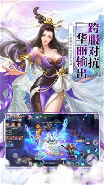 太古封魔