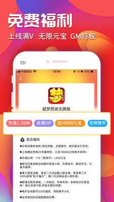 好游多