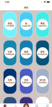 吾行壁纸