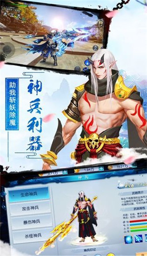 英雄棋士团安卓版