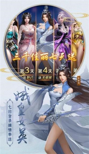 明剑无暇