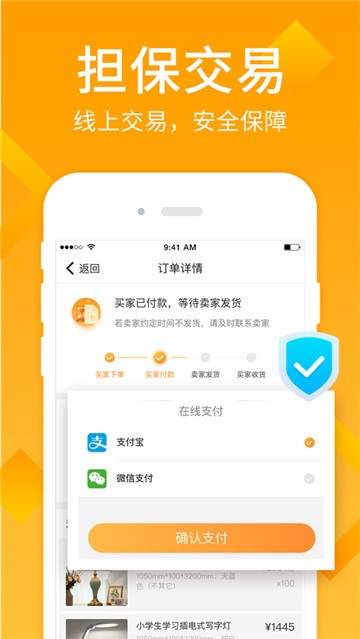 地摊货批发