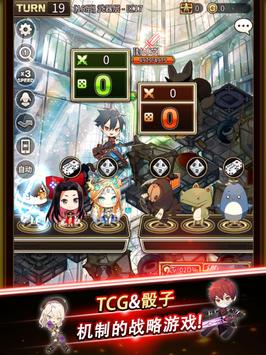 骰子之王