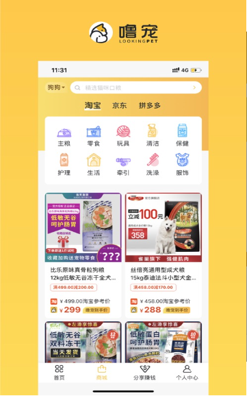 噜宠
