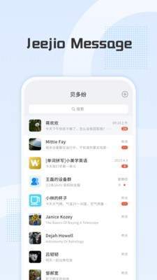 贝多纷