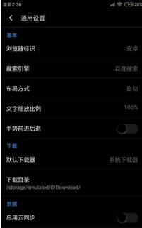 B浏览器