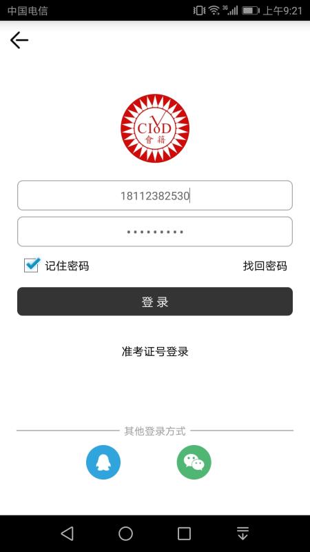董事互联网